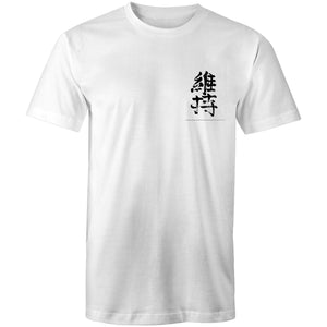 DCOA - Preserve Tuna Katakana Tee